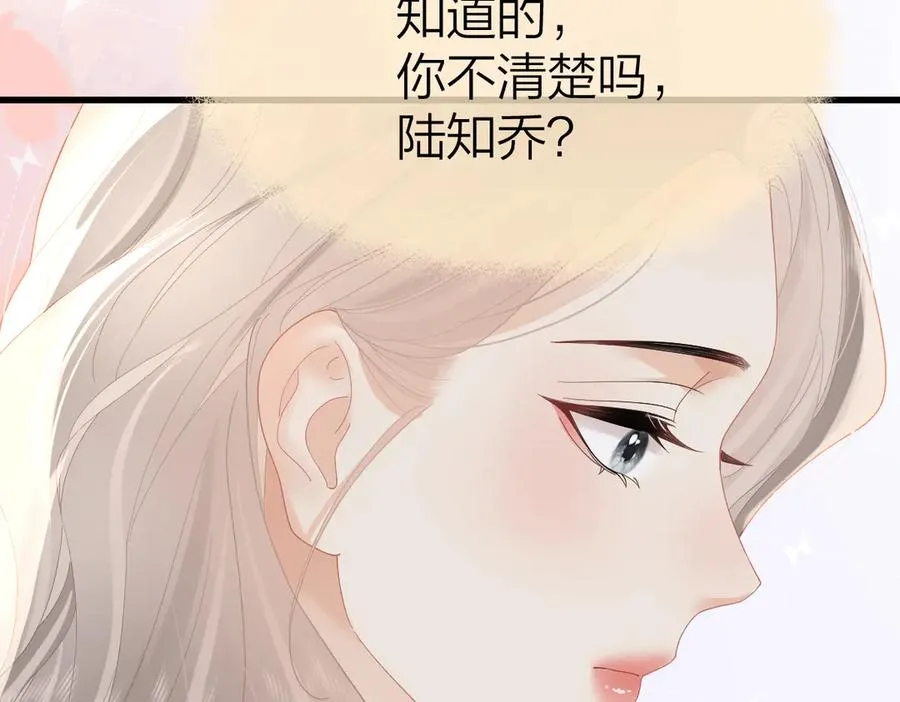 第58话 小鹿乱撞22