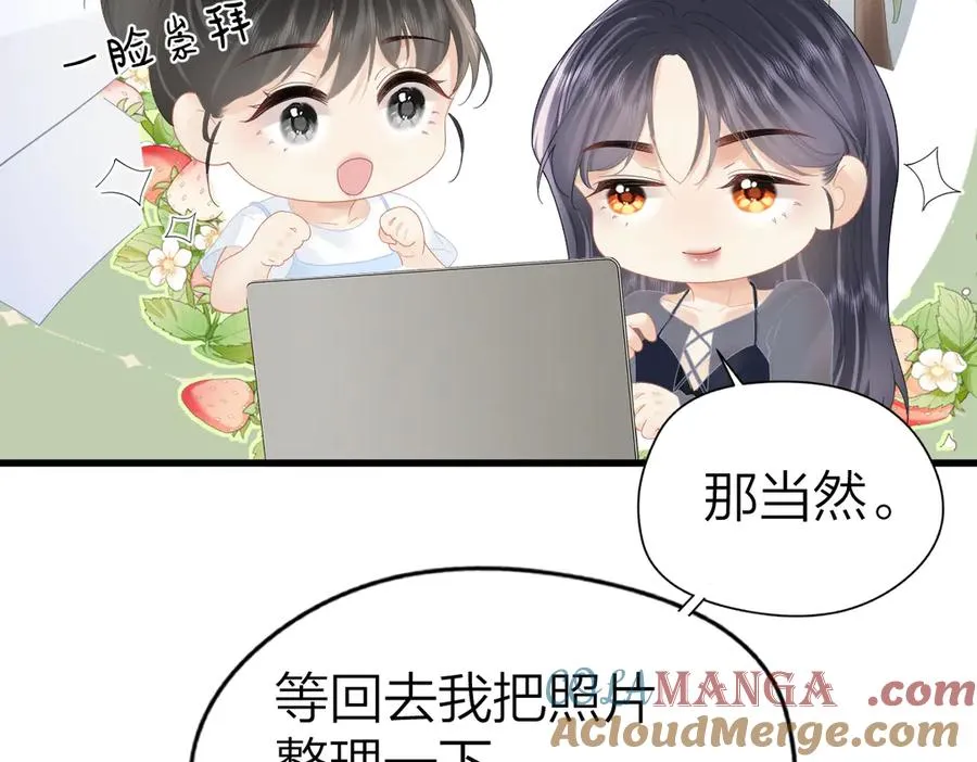 第63话 心中的例外48