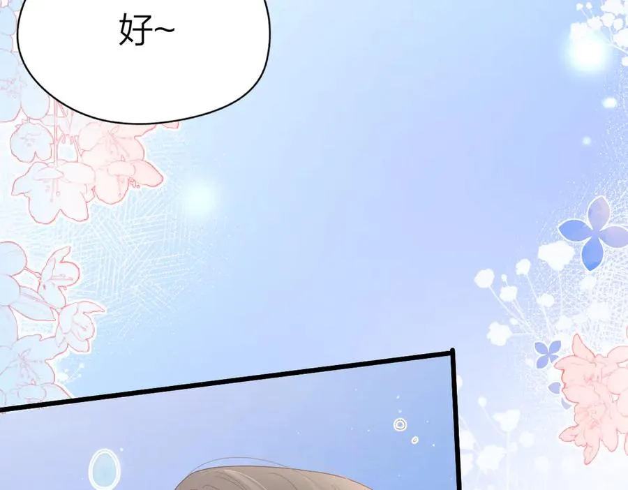 第58话 小鹿乱撞63