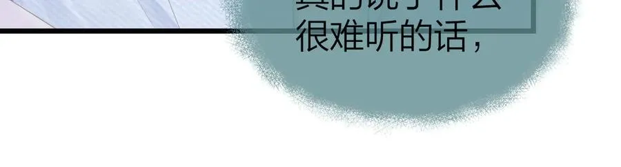 第56话 忍气吞声47