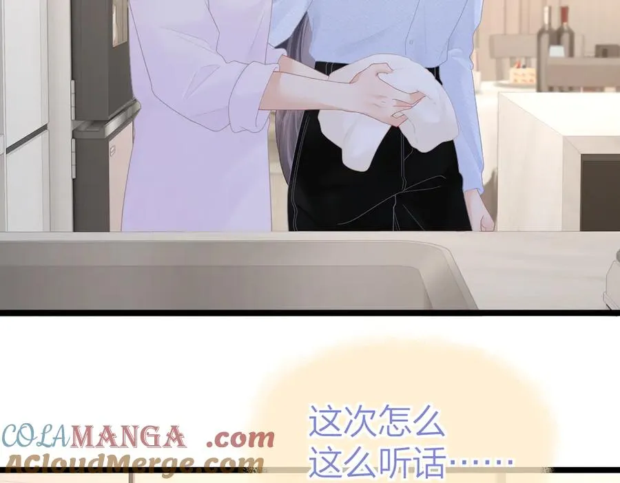 第57话 假期9