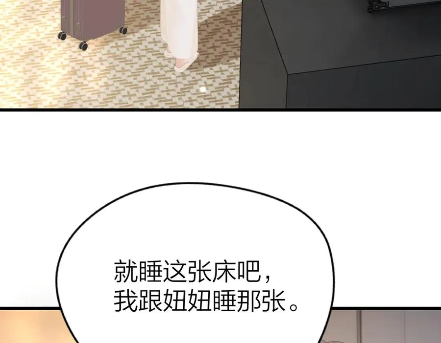 第61话 遥远的她6