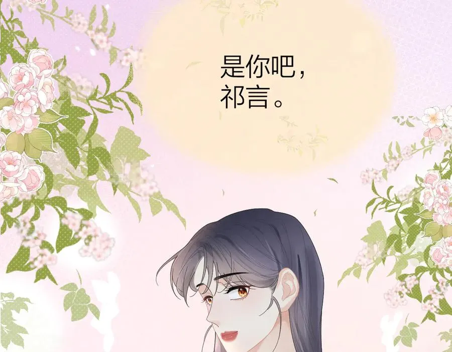 第59话 烟花99