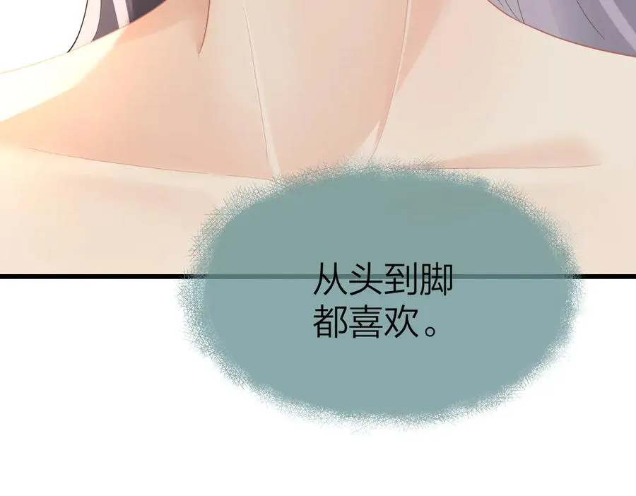 第59话 烟花54