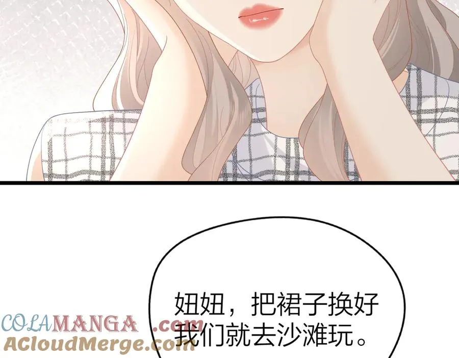 第57话 假期78