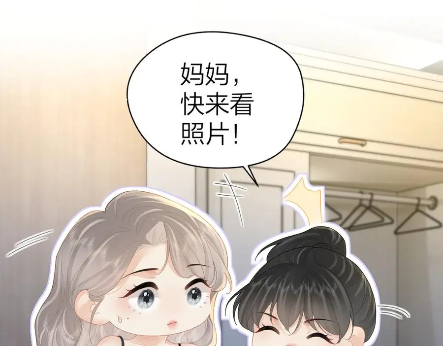 第63话 心中的例外64
