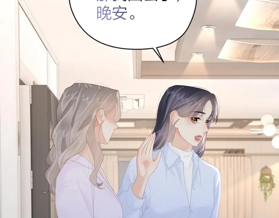 第57话 假期8