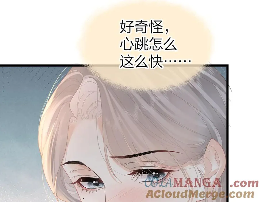 第57话 假期6