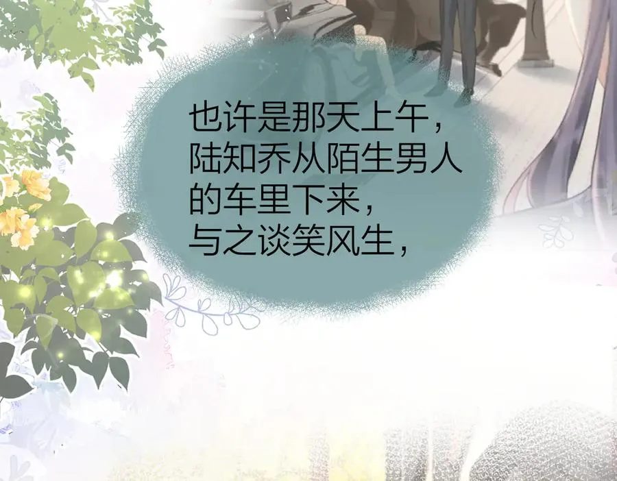 第59话 烟花46