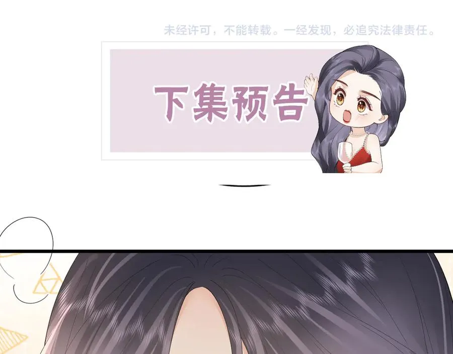 第65话 敞开心扉89