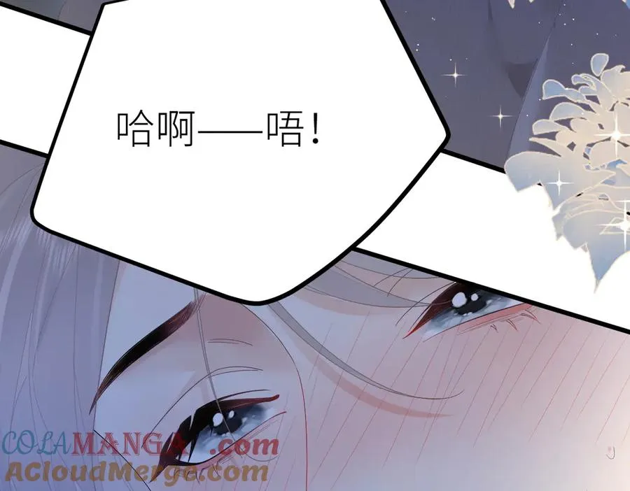 第66话 被爱滋养的玫瑰56
