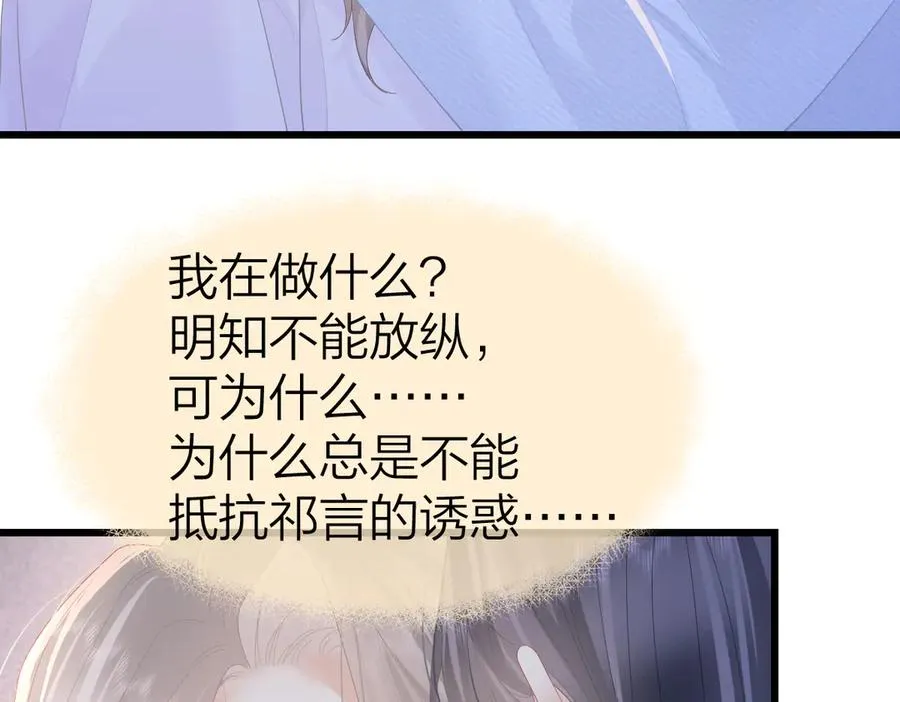 第56话 忍气吞声15