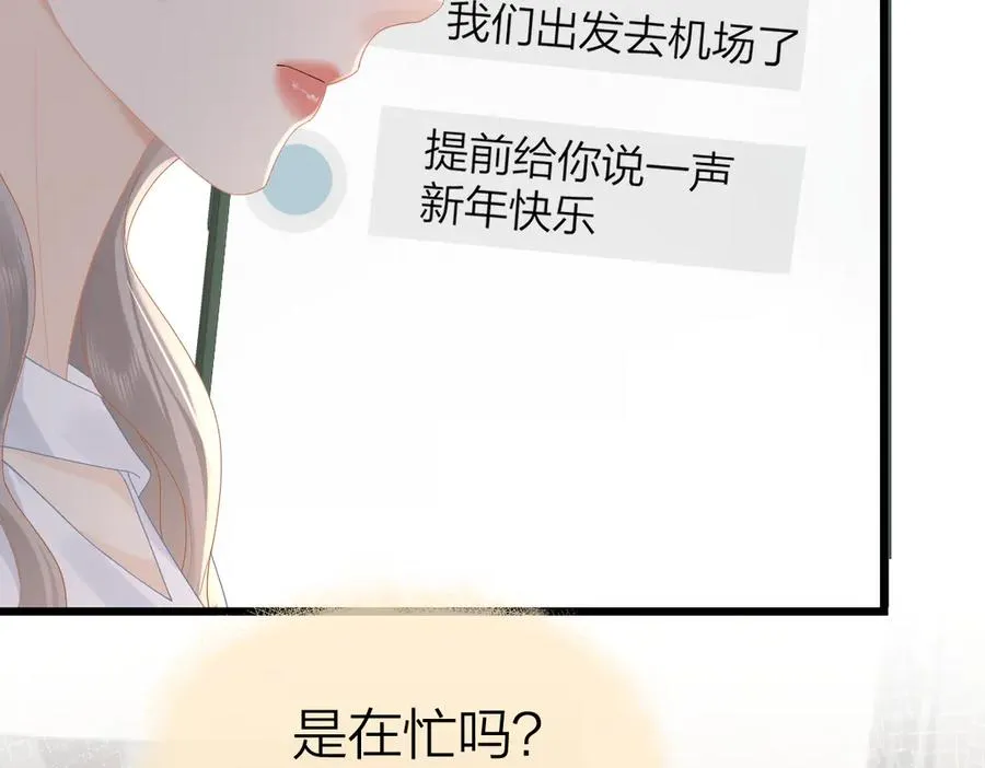 第57话 假期67