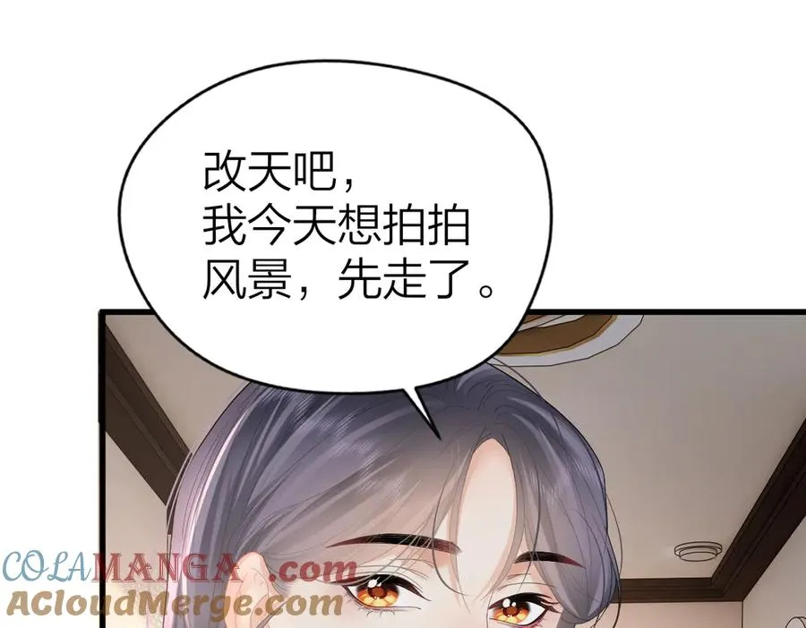 第58话 小鹿乱撞48