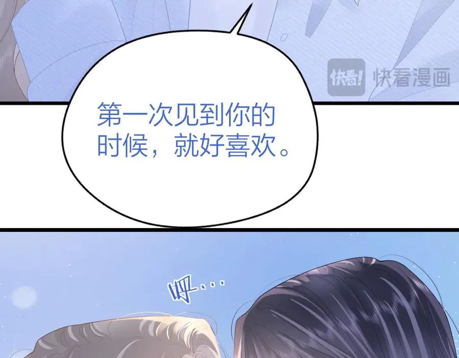 第56话 忍气吞声13