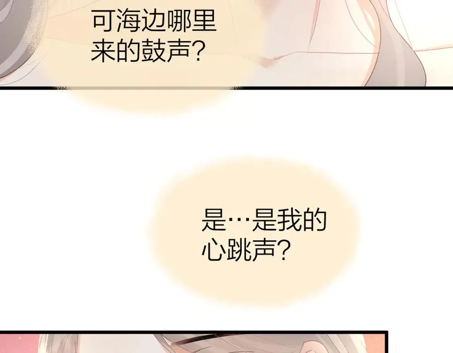 第58话 小鹿乱撞85