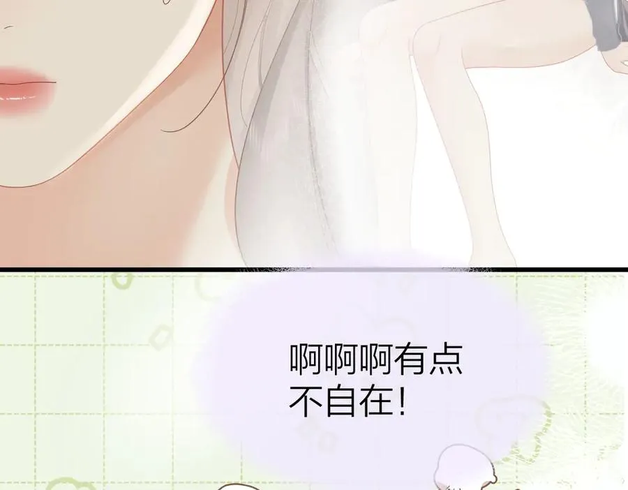 第61话 遥远的她29