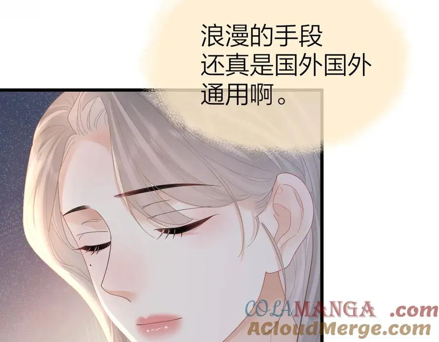 第59话 烟花80