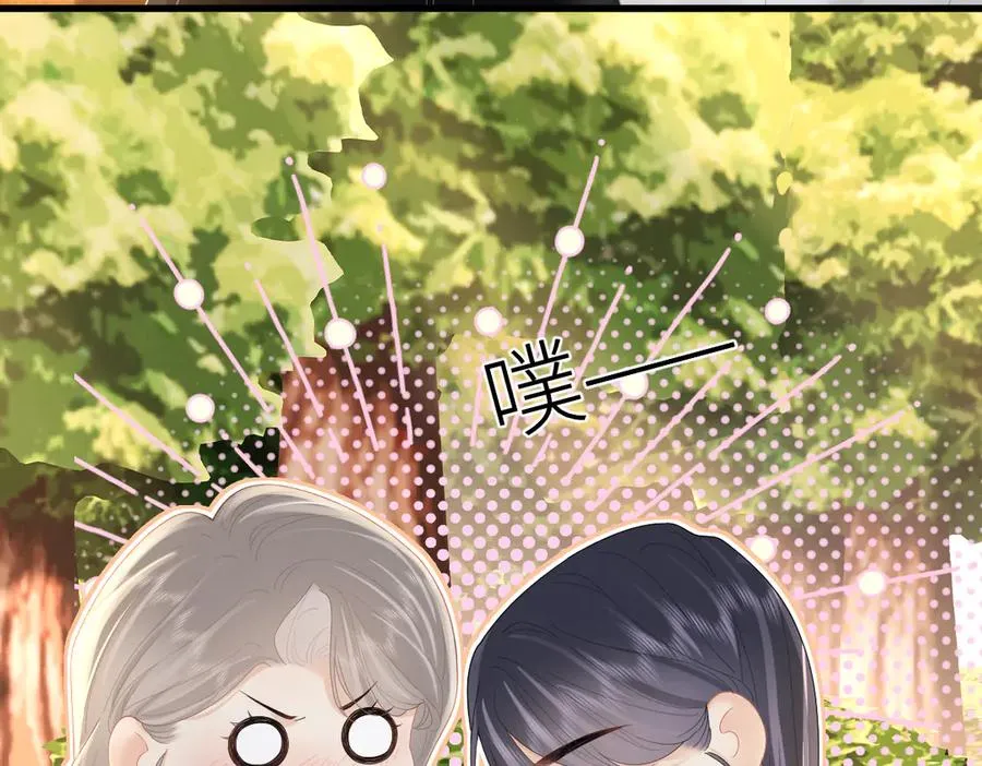 第66话 被爱滋养的玫瑰14