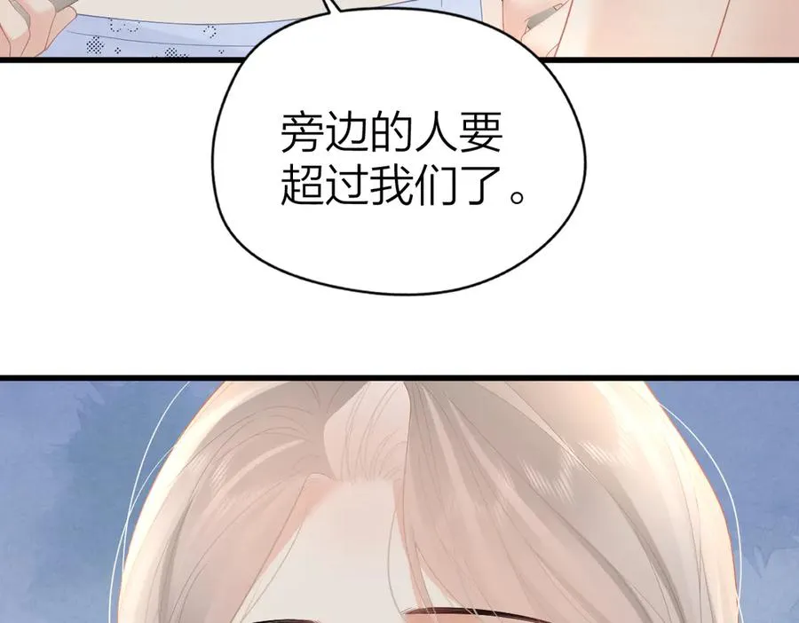 第58话 小鹿乱撞61