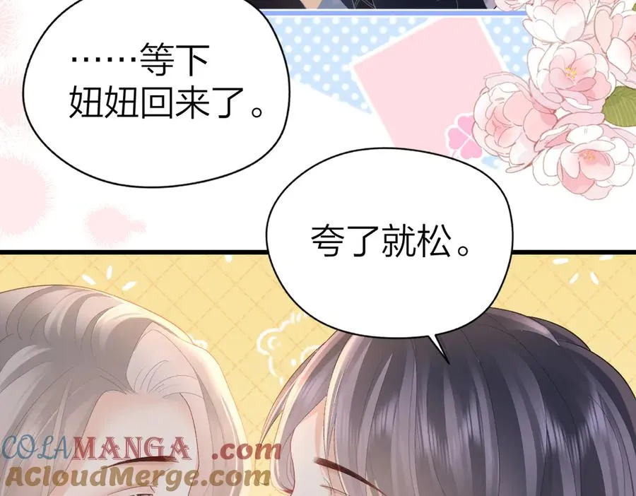 第64话 牧场之行24