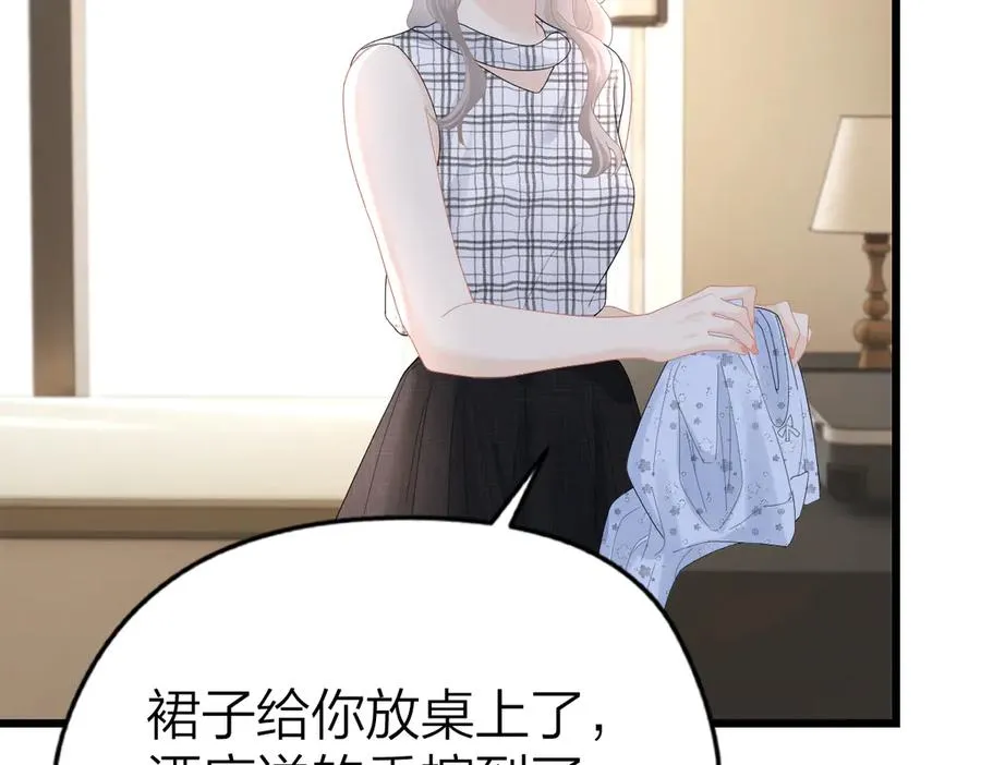 第57话 假期83