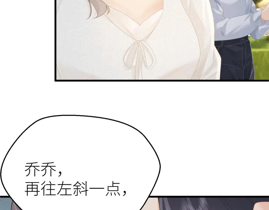 第67话 野外郊游78