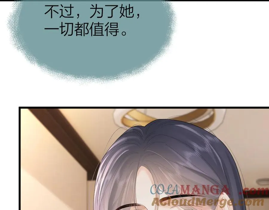第58话 小鹿乱撞16