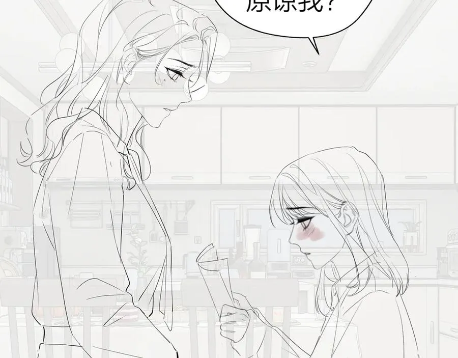 第56话 忍气吞声97