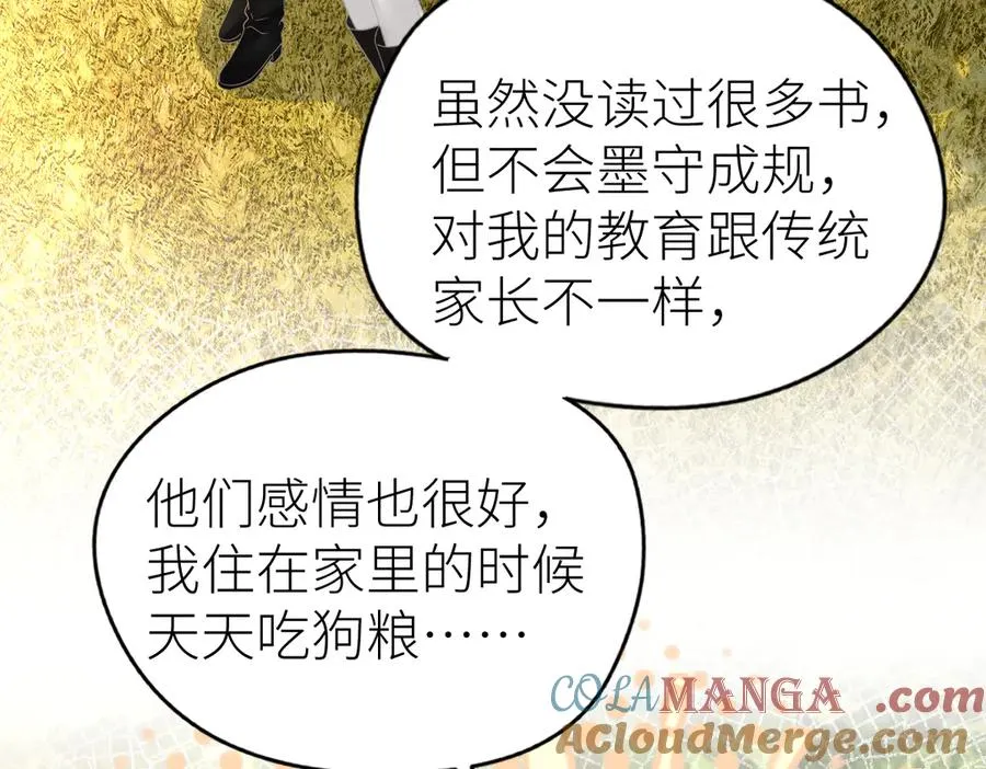 第65话 敞开心扉39