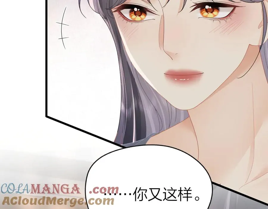 第61话 遥远的她48