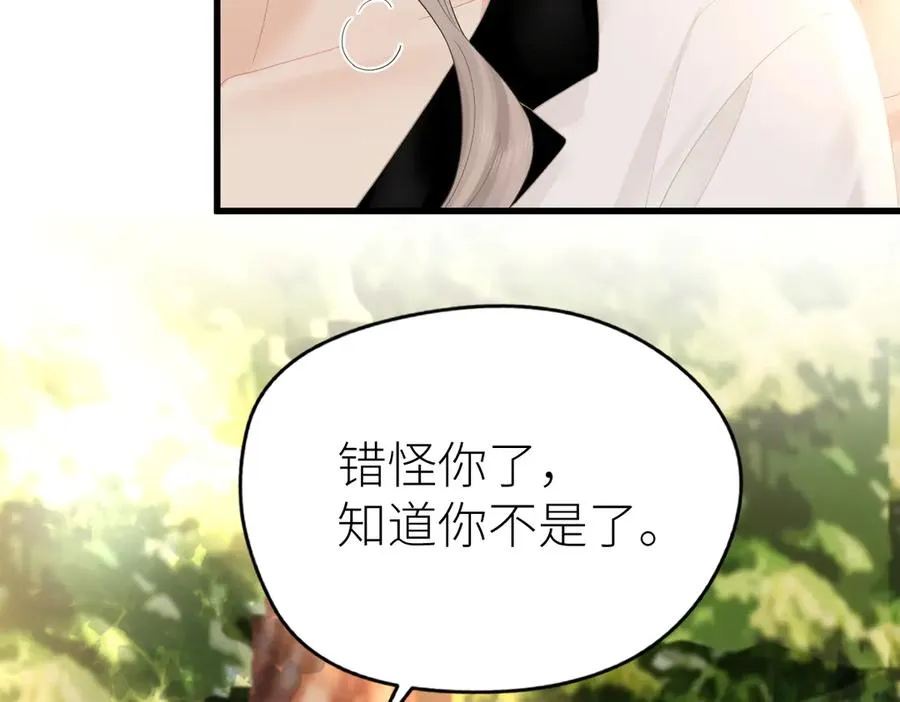 第65话 敞开心扉82