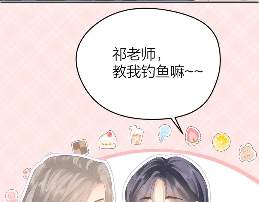 第61话 遥远的她87