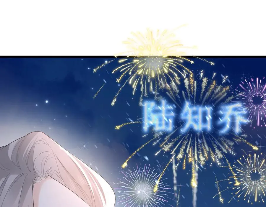 第59话 烟花86