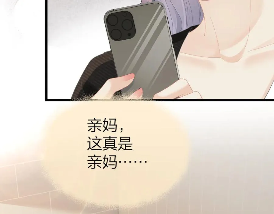 第57话 假期49