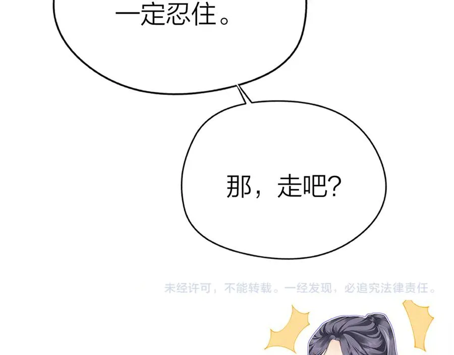第60话 单纯想法94