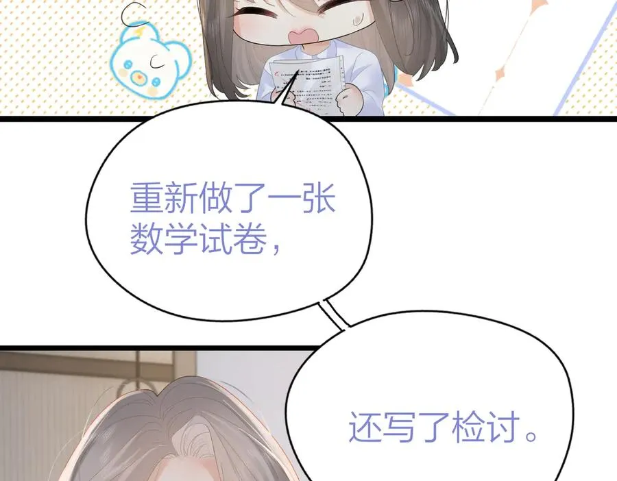 第57话 假期17