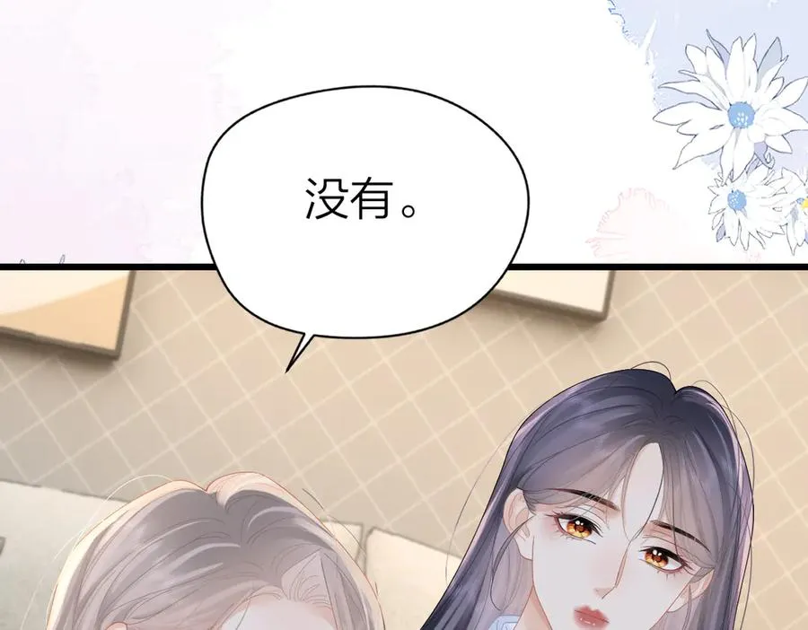 第56话 忍气吞声50