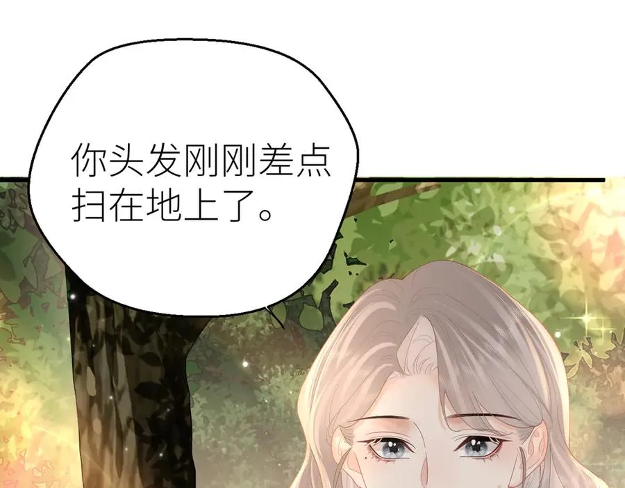 第67话 野外郊游49