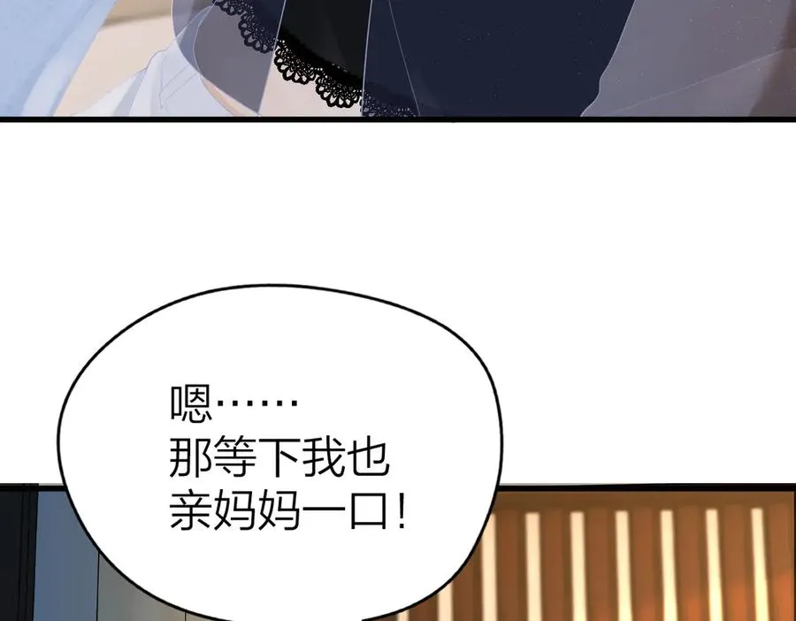 第63话 心中的例外53