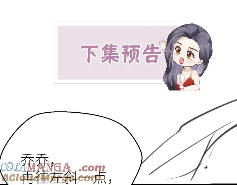 第66话 被爱滋养的玫瑰132