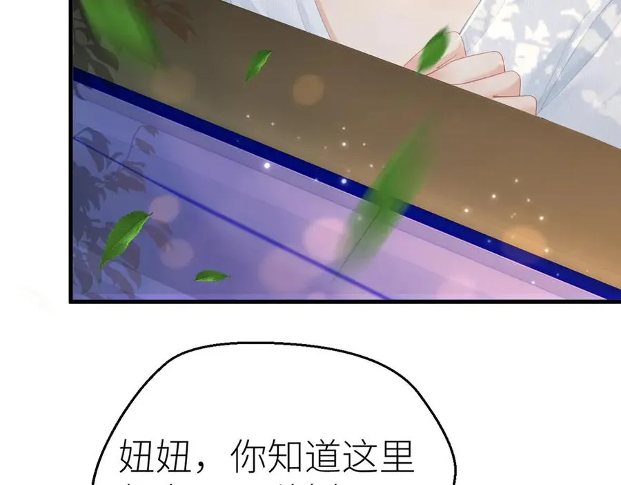 第67话 野外郊游9