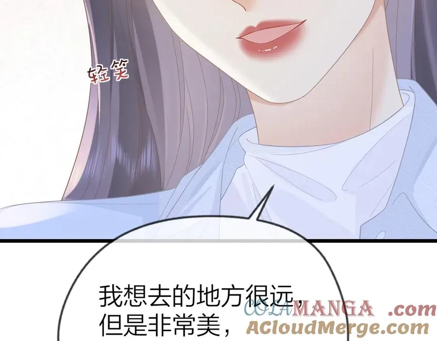 第55话 想去你心里78