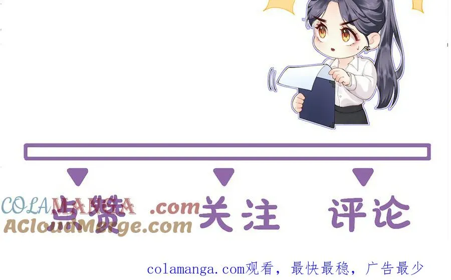 第65话 敞开心扉93