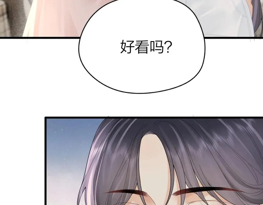 第61话 遥远的她47