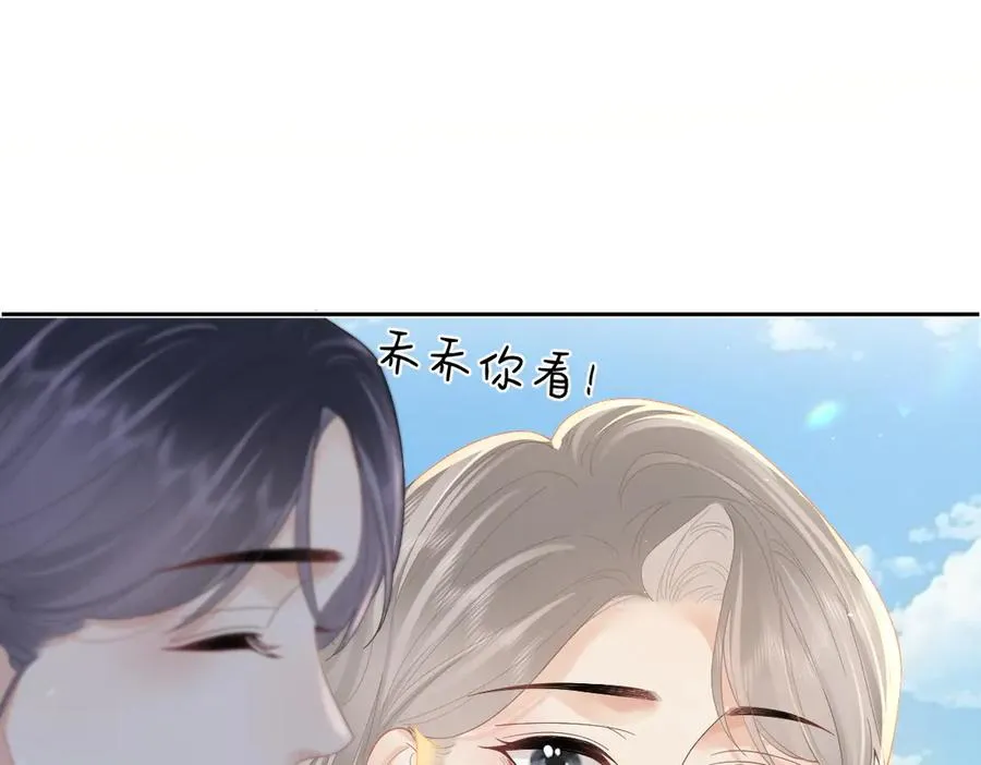 第62话 钓鱼79