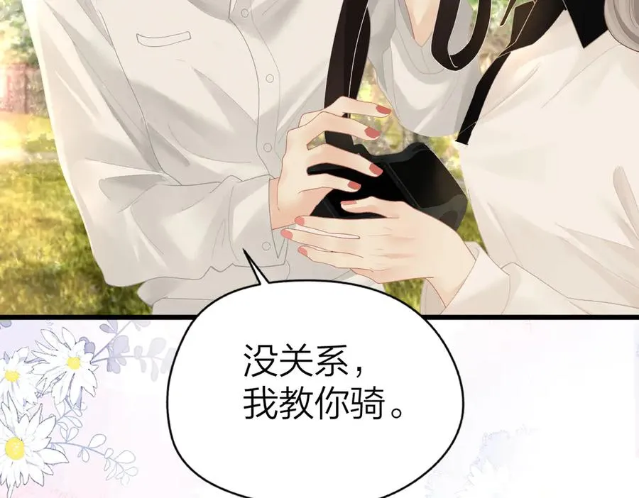 第64话 牧场之行52