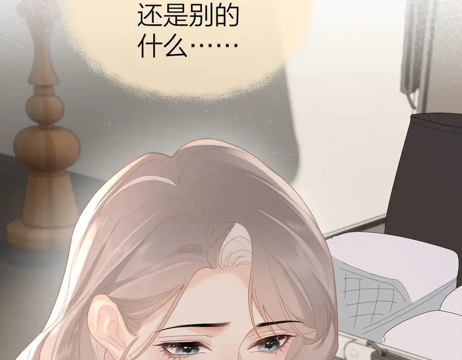 第57话 假期68