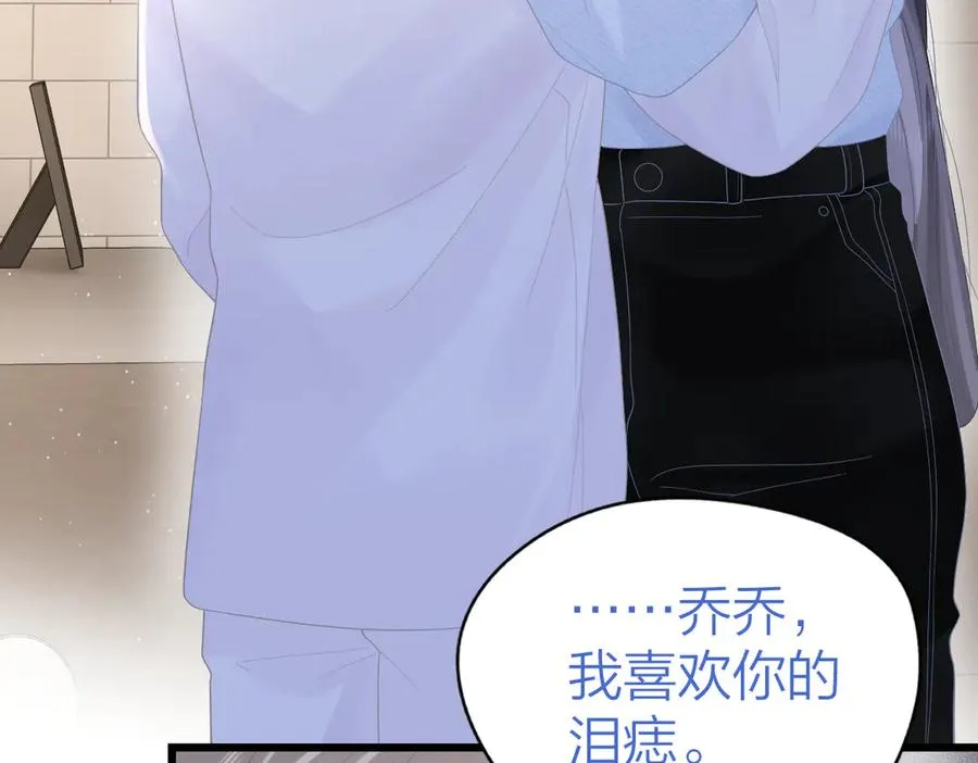 第56话 忍气吞声9