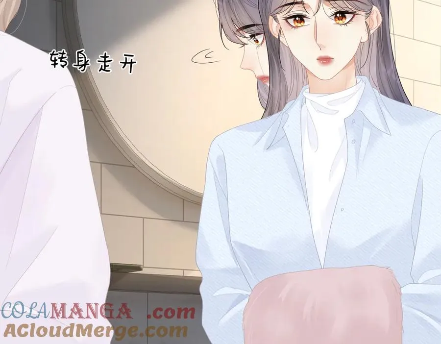 第55话 想去你心里60